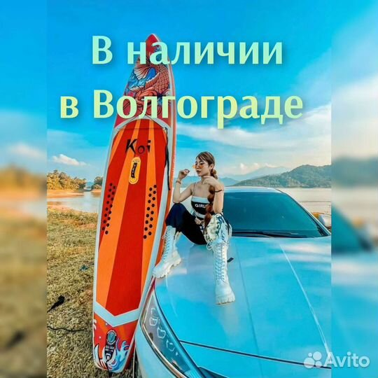 Сап доска Sup board Fanwater Koi