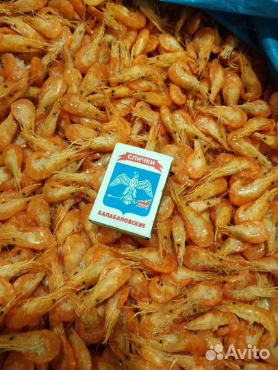 Креветка замороженая, вареная