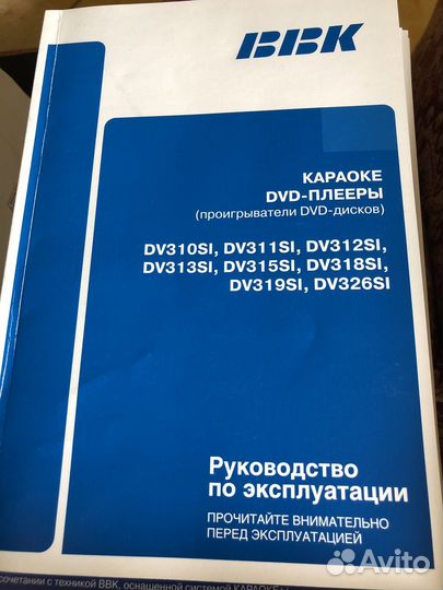 Видеомагнитофон и dvd