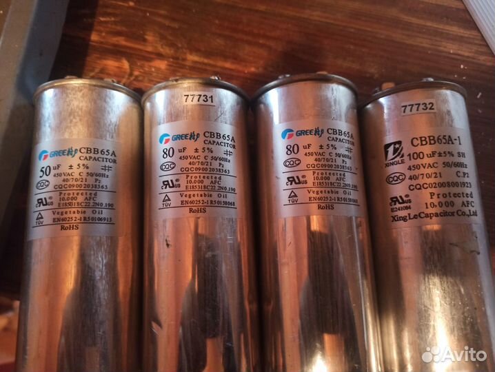Конденсаторы 50/80/100мкф