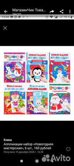 Новые детские книжки и прописи