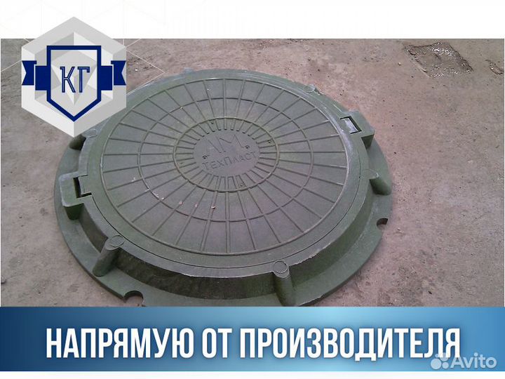 Канализационный люк полимерный Полимерпесчаный