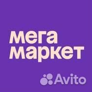 Промокоды в Мегамаркет Скидки до 70 проц