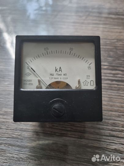 Амперметр М2001