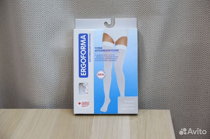 Чулки Ergoforma антиэмболические