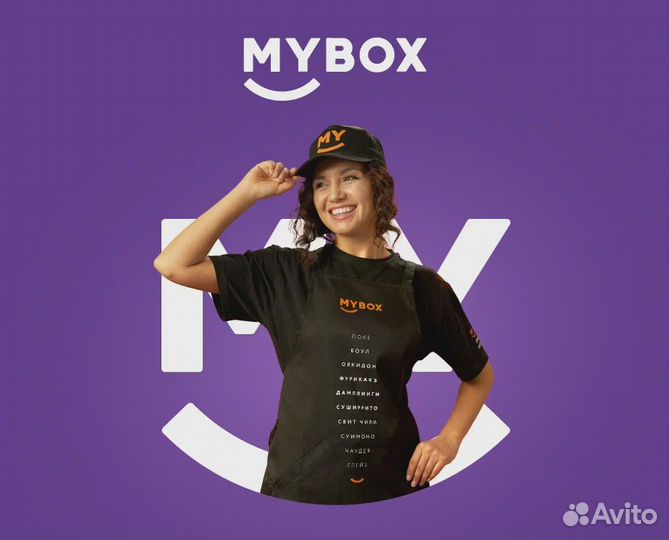 Продавец кассир