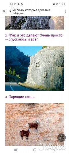 Разговоры по душам