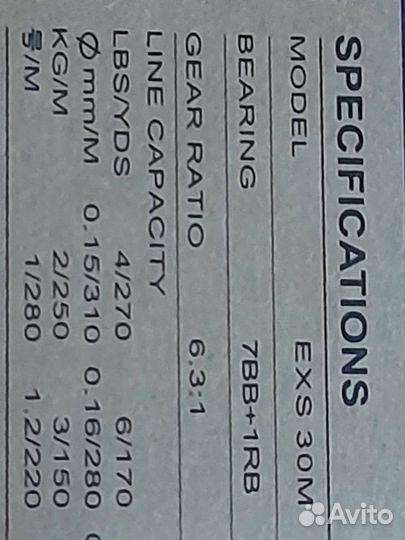 Катушка okuma Рыбалка