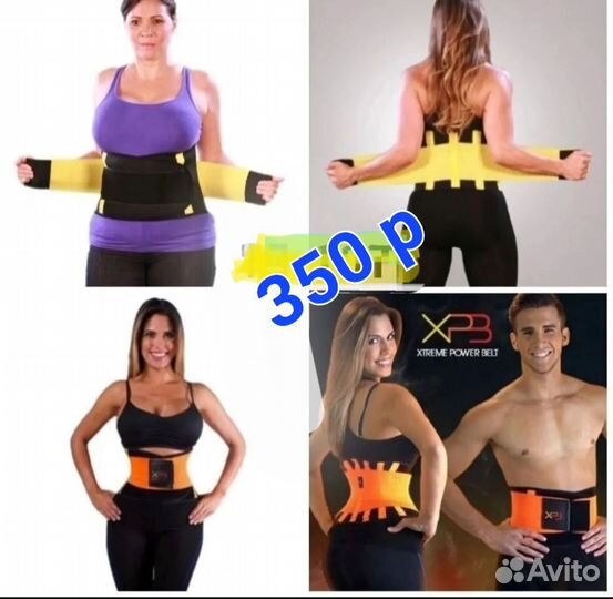 Корректирующее белье