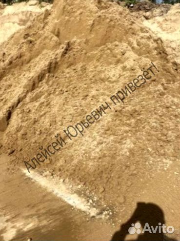 Доставка песка, щебня