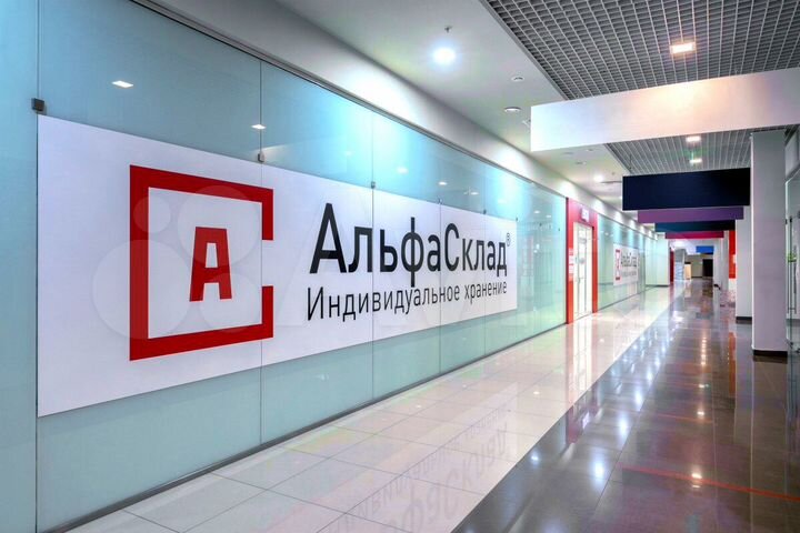 Склад (кладовка) площадью 1.5 м² в аренду