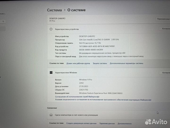 Игровой ноутбук Thunderobot 911 Plus X
