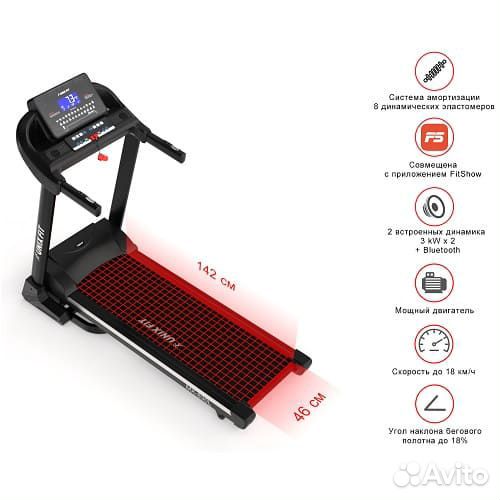 Беговая дорожка Unixfit MX-830L