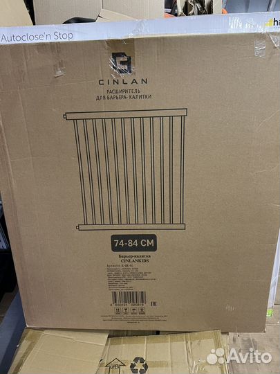 Расширитель на ворота безопасности