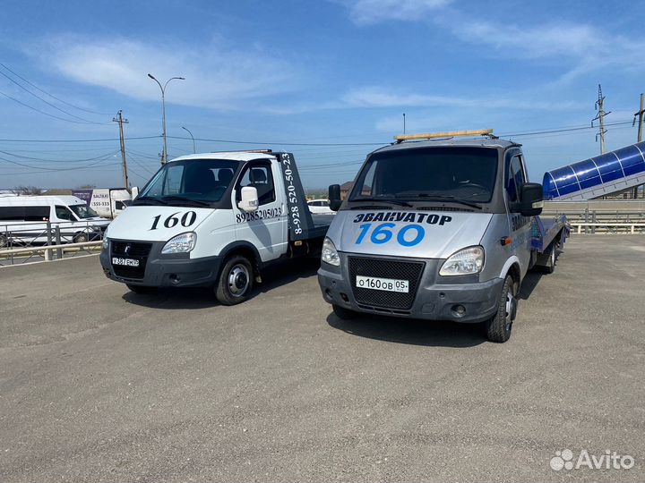 Услуги эвакуатора