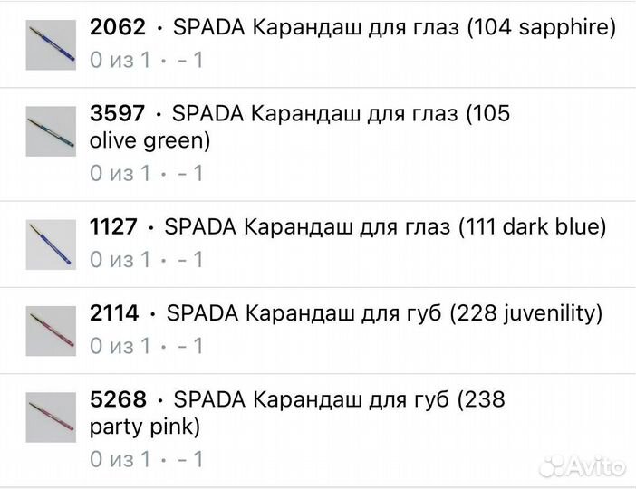 Spada: набор карандашей