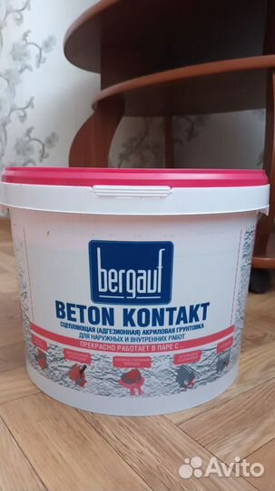 Bergauf бетон контакт грунтовка 14кг
