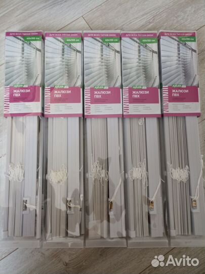 Жалюзи для окон 40 на 155