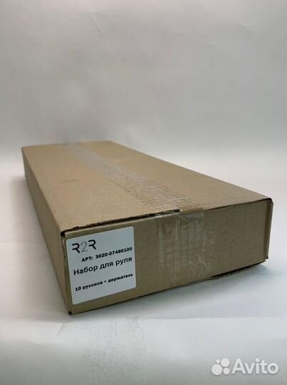 Набор для руля, 10 рулонов+ держатель (оплетка)