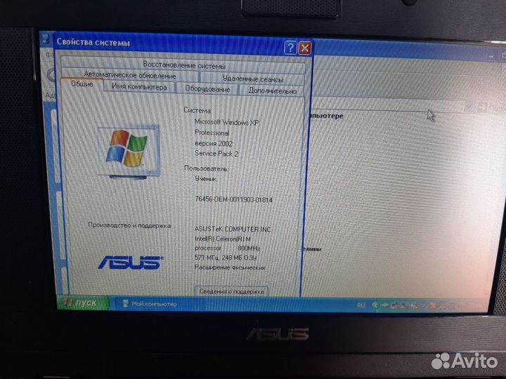 Нетбук asus 700