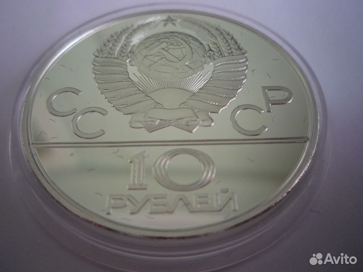 Продаю монету 