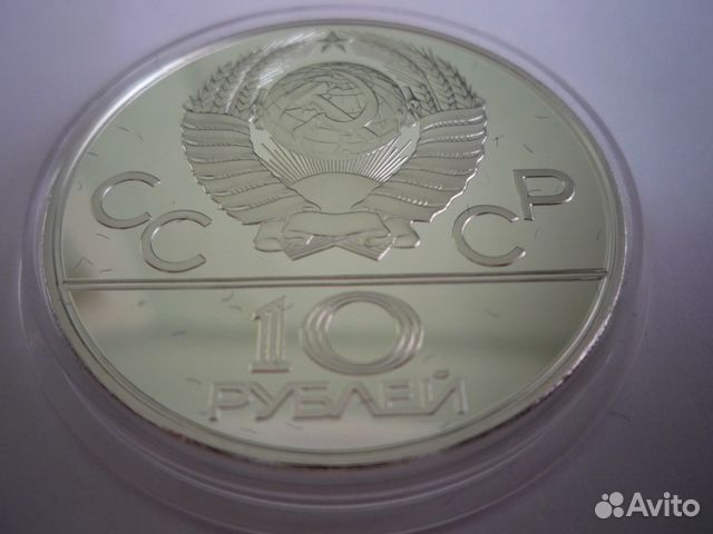 Продаю монету 