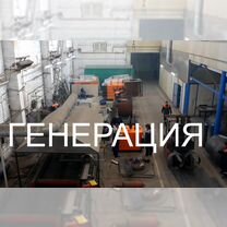Парогенератор промышленный, Азнакаево