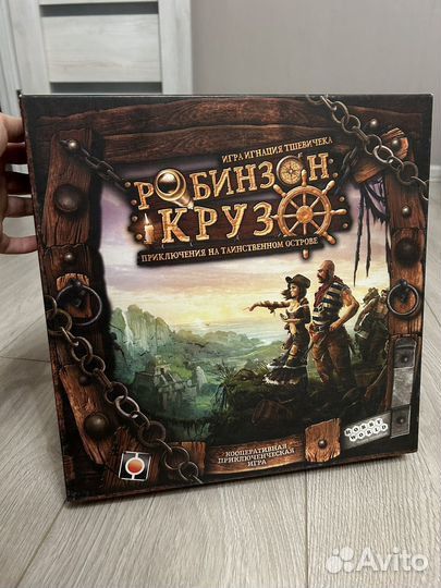 Настольная игра Робинзон Крузо