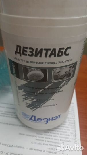 Трубка для розлива пива по бутылкам с клапаном