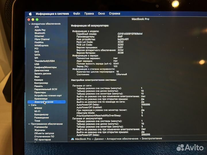 Apple MacBook Pro 13 retina 2015