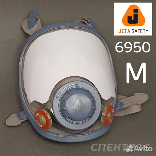 Маска полнолицевая Jeta 6950 (р. M) без патронов c
