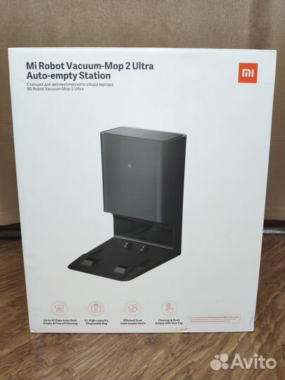 Новая Xiaomi Mi Robot Vacuum-Mop 2 Ultra Station