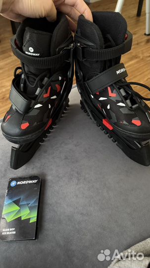 Коньки хоккейные ледовые 26, 27, 28, 29, 30, 31 р