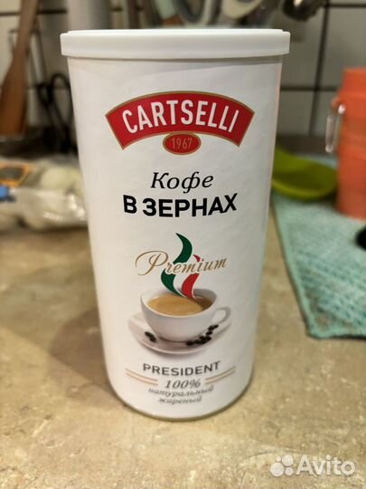 Жестяная банка