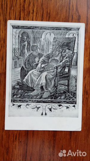 Открытки почтовые 50-60 гг