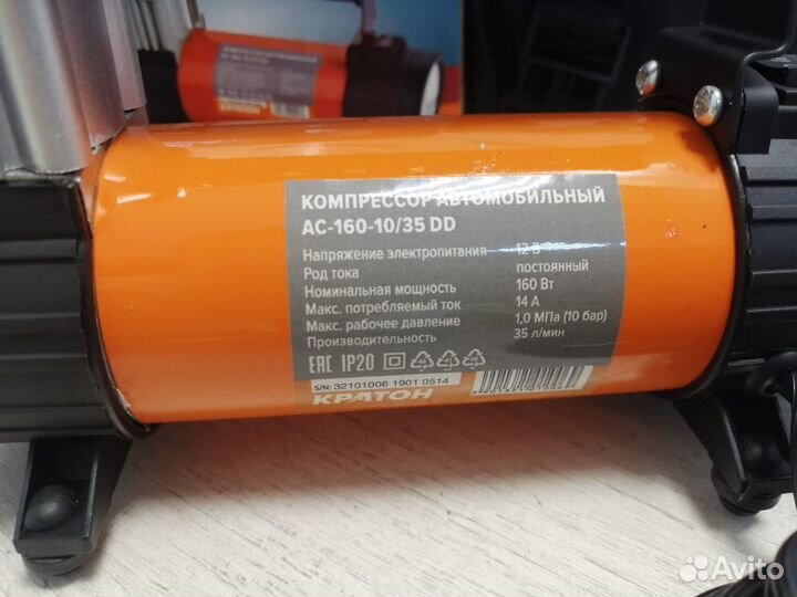 Компрессор автомобильный компактный Кратон35 л/мин