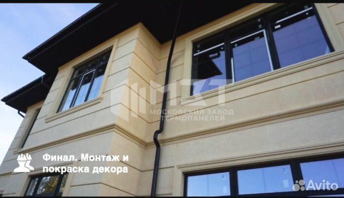 Термопанели Травертин