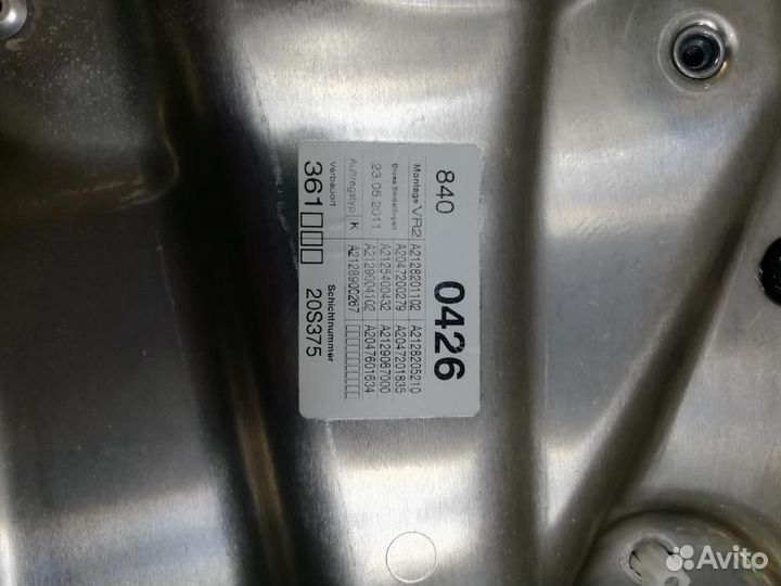 Стеклоподъемник электр. передний правый Mercedes-Benz E-класс W212/S212/C207/A207 (2009—2013)