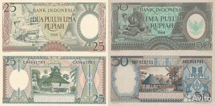 Банкноты Индонезии 1956-1964 года