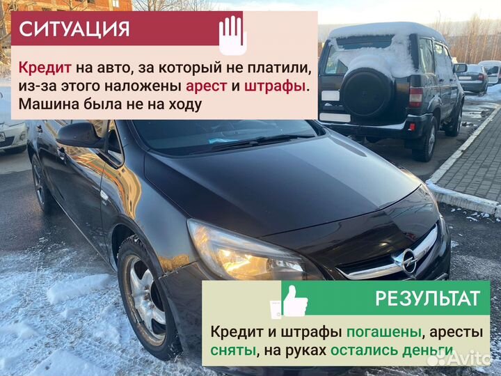 Срочный выкуп авто