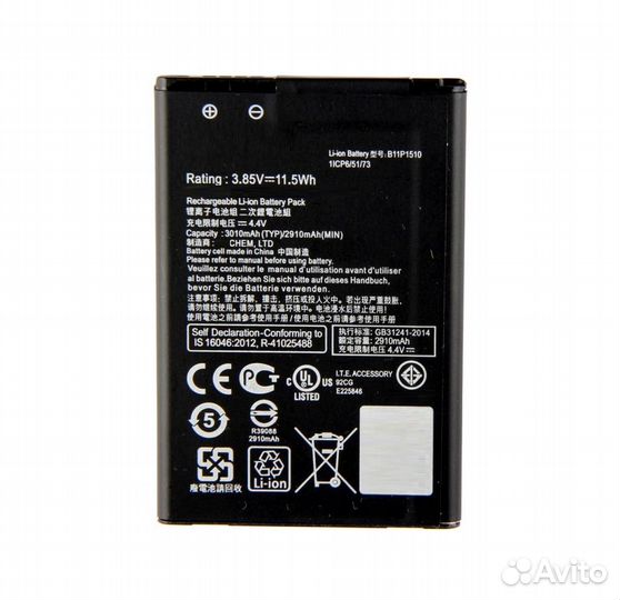 Аккумулятор для Asus B11P1510 (ZB551KL/ZenFone Go)