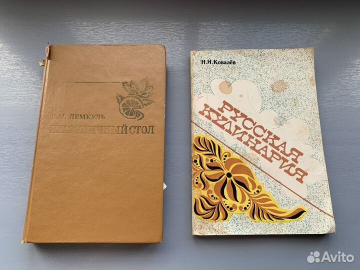 Книги по кулинарии СССР