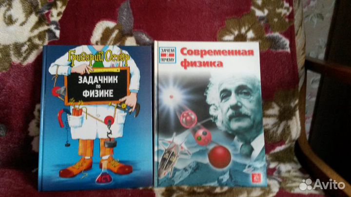 Детская энциклопедия про человека