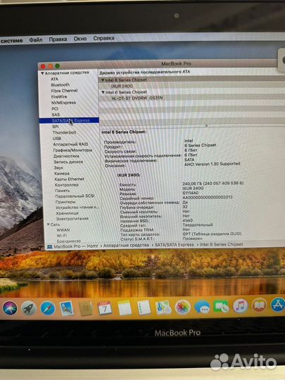 MacBook Pro 13, 256gb SSD, 10gb озу