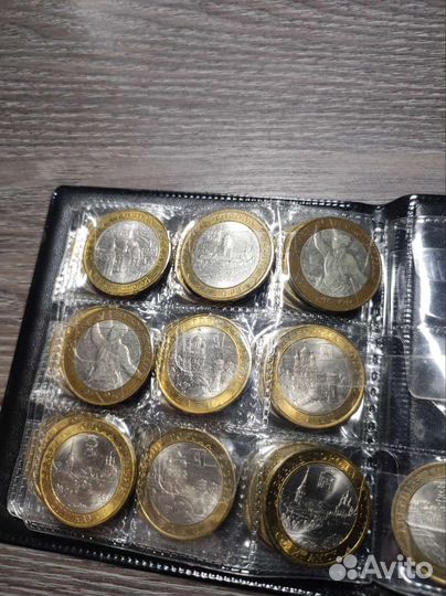 Юбилейные 10