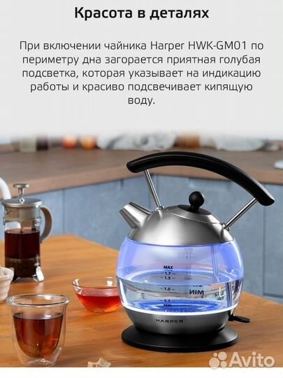 Чайник электрический новый стеклянный с подсветкой