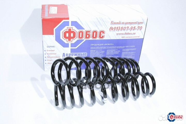 Пружина задняя 55353 фобос