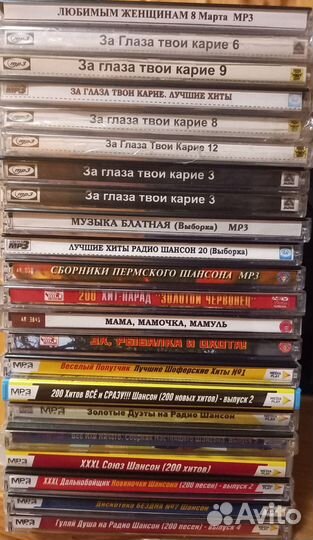 Мр3/CD/DVD диски - новые