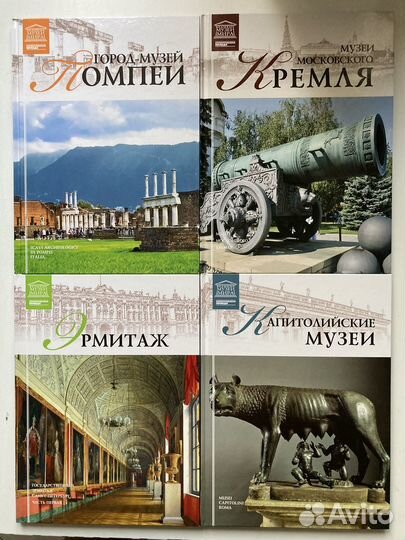 Великие музеи мира