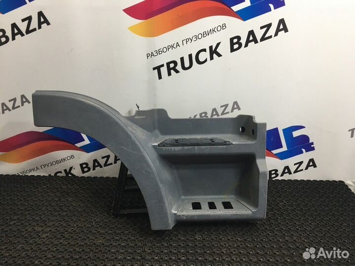 9436661501 Корпус подножки правый